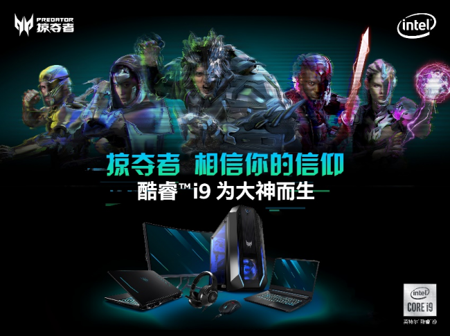 掠奪者魔都黃金周再掀風(fēng)暴，邀你嗨玩潮流運(yùn)動集市！