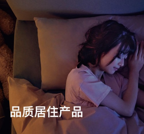 北京自如優(yōu)惠享不停，最高減2月租金
