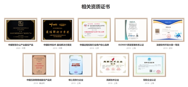 喜訊！向日葵榮獲“2020年度優(yōu)秀軟件產(chǎn)品”稱(chēng)號(hào)