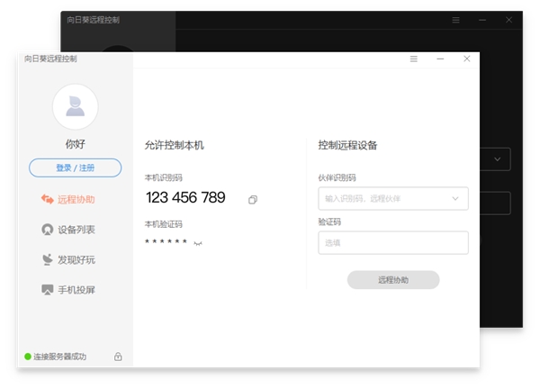 喜訊！向日葵榮獲“2020年度優(yōu)秀軟件產(chǎn)品”稱(chēng)號(hào)