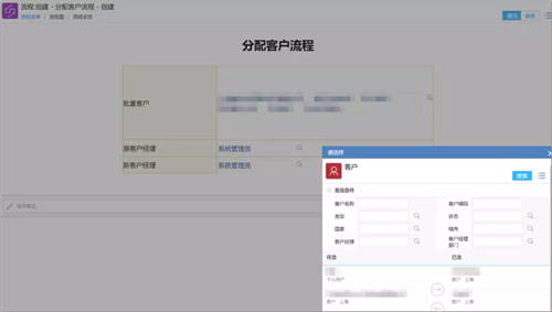 企業(yè)微信+泛微OA+的營銷管理：盤活線索、留住客戶