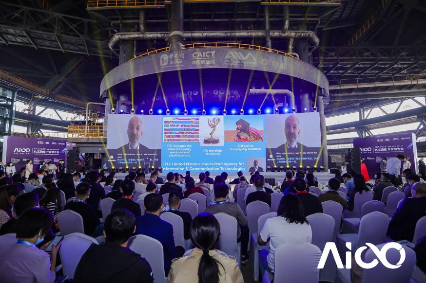 賦能科技時(shí)代百業(yè)發(fā)展，AIIA2020人工智能開發(fā)者大會(huì)啟幕