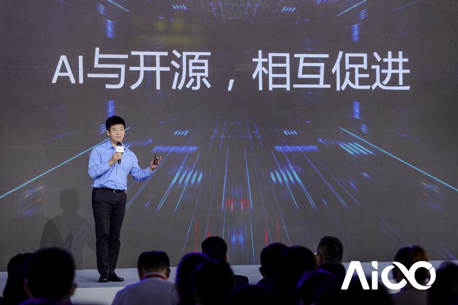 賦能科技時(shí)代百業(yè)發(fā)展，AIIA2020人工智能開發(fā)者大會(huì)啟幕