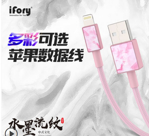 告別單調的數(shù)碼配件，iFory炫出國潮范兒，周年活動還有0元購