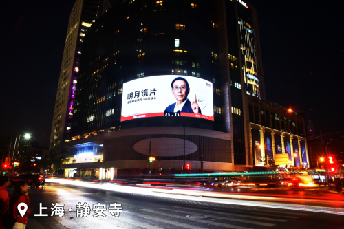 再次簽約，陳道明先生將繼續(xù)擔(dān)任明月鏡片品牌代言人