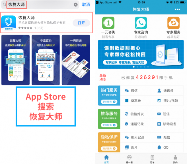 微信刪除的好友怎么找回？三種方法，最后一種最能避免尷尬！