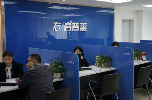 友信普惠積極踐行普惠金融，以科技賦能小微企業(yè)