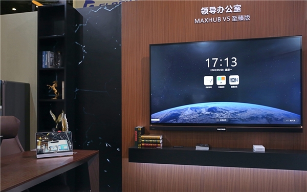 MAXHUB亮相北京InfoComm展：V5至臻版首展，創(chuàng)新方案引領(lǐng)新方向