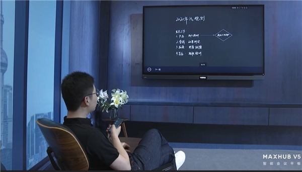 MAXHUB亮相北京InfoComm展：V5至臻版首展，創(chuàng)新方案引領(lǐng)新方向