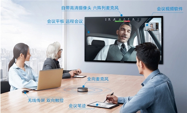 為更多行業(yè)賦能，MAXHUB智能會議平板參展Infocomm China