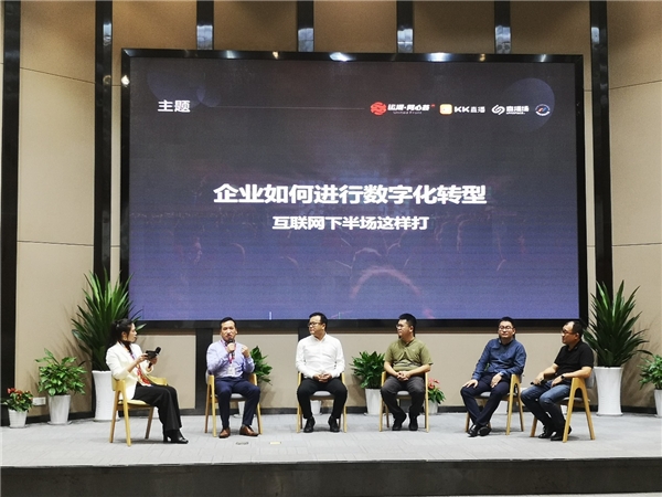 產(chǎn)業(yè)互聯(lián)網(wǎng)崛起，賦能企業(yè)數(shù)字化轉(zhuǎn)型
