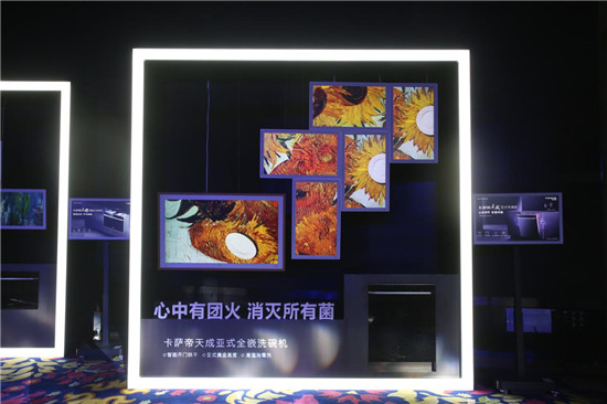 買洗碗機不能憑印象？賣場對比完才知道，卡薩帝已成為新寵