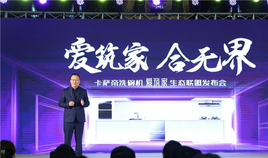 買洗碗機不能憑印象？賣場對比完才知道，卡薩帝已成為新寵