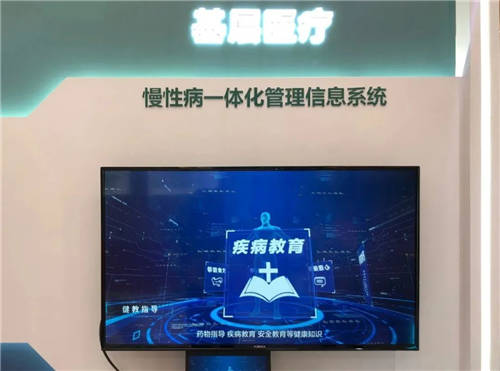 創(chuàng)新應(yīng)用，全面助醫(yī) 易聯(lián)眾“互聯(lián)網(wǎng)+醫(yī)療”精彩亮相2020年華南醫(yī)院信息網(wǎng)絡(luò)大會