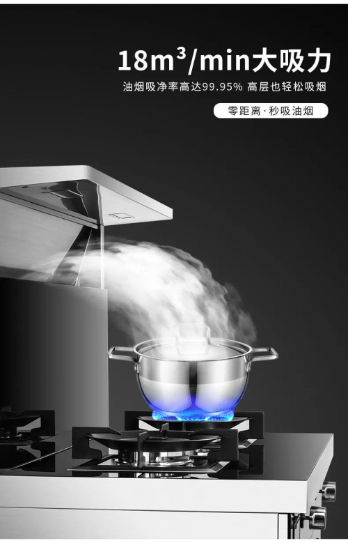 廚房油煙彌漫，油漬難去？集成灶十大品牌浙派搞定你的廚房