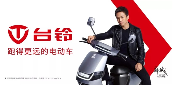 鄧超新作《回鄉(xiāng)之路》劍指國慶檔，帶動臺鈴品牌勢能再提升