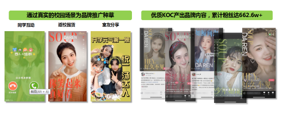 元氣來襲！湯達人與元氣少年有了新玩法
