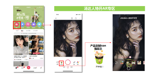 元氣來襲！湯達人與元氣少年有了新玩法
