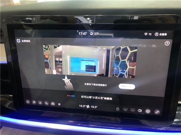 盯盯拍亮相華為智能座艙，共同打造智能行車(chē)拍攝體驗(yàn)