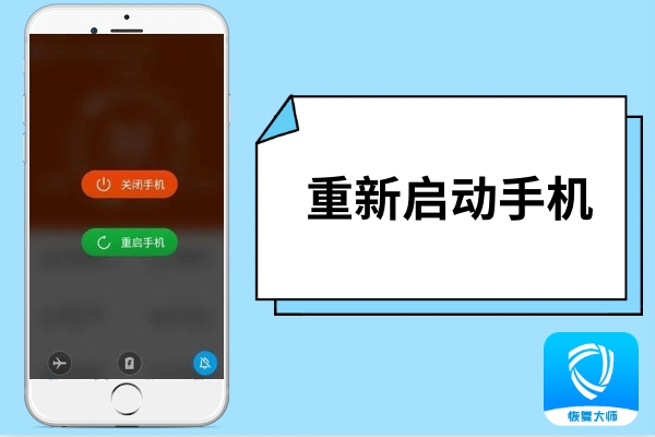 如何恢復(fù)刪除的手機(jī)通訊錄聯(lián)系人？手把手教你在手機(jī)上找回！