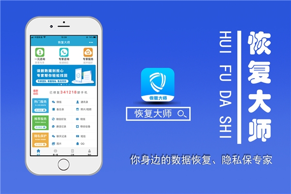 如何恢復(fù)刪除的手機(jī)通訊錄聯(lián)系人？手把手教你在手機(jī)上找回！