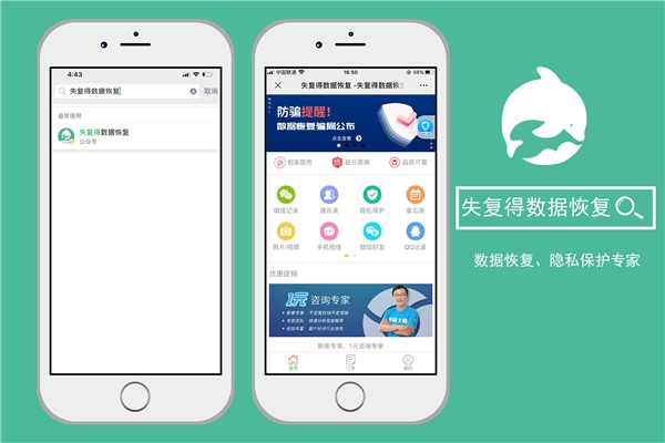 如何恢復(fù)刪除的手機(jī)通訊錄聯(lián)系人？手把手教你在手機(jī)上找回！