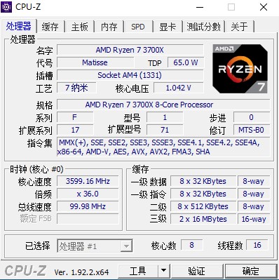 AMD YES！雷神911黑武士 Ryzen 評(píng)測(cè)