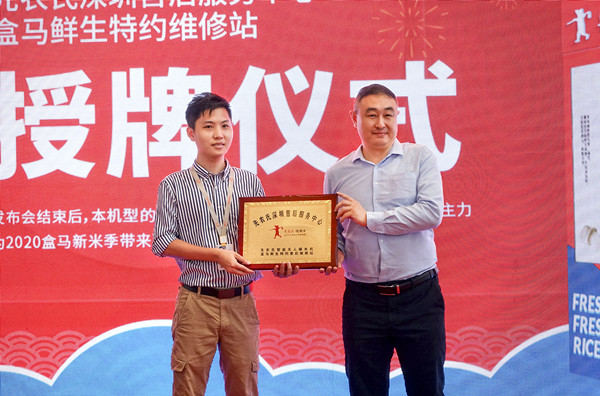 先農(nóng)氏成為業(yè)內(nèi)首批在13城市設(shè)立售后服務(wù)站的智能碾米機企業(yè)