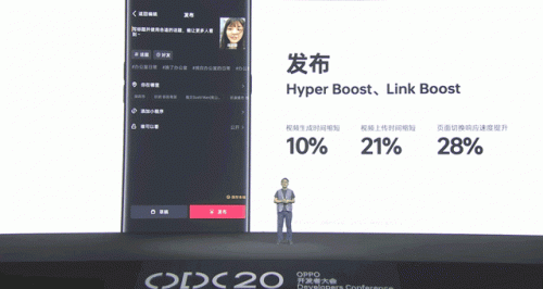 ColorOS 11 開放第三方影像接口，國慶出游隨時拍大片！
