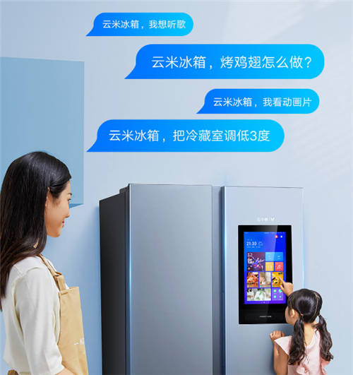 關(guān)愛(ài)不走形式，還是看看云米科技的這兩款產(chǎn)品吧