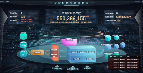 第二屆中國（杭州）國際智能產(chǎn)品博覽會(huì)、2020 全球人工智能大會(huì)10月啟幕