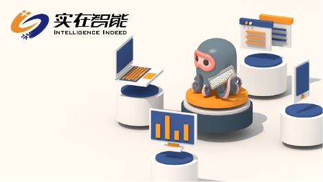 數(shù)字化賦能基層治理最后一公里，實(shí)在智能智慧信訪系統(tǒng)顯成效