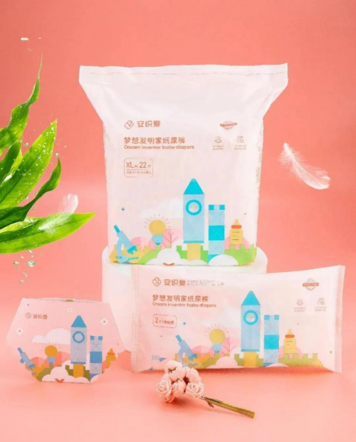 云集新手寶媽的福音:安織愛(ài)紙尿褲閃亮登場(chǎng)