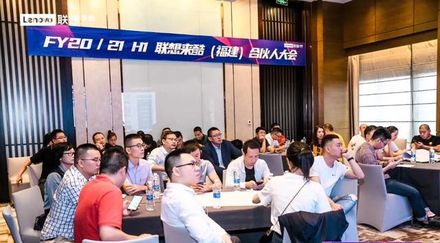 聯想來酷深耕福建地區(qū)，攜手同心共創(chuàng)新模式