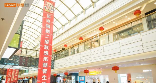 聯想來酷深耕福建地區(qū)，攜手同心共創(chuàng)新模式