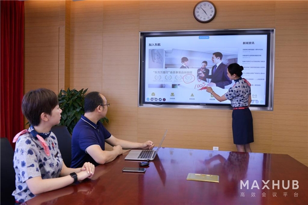 新老玩家同臺(tái)競(jìng)技，MAXHUB智能會(huì)議平板與企業(yè)智慧屏功能分析