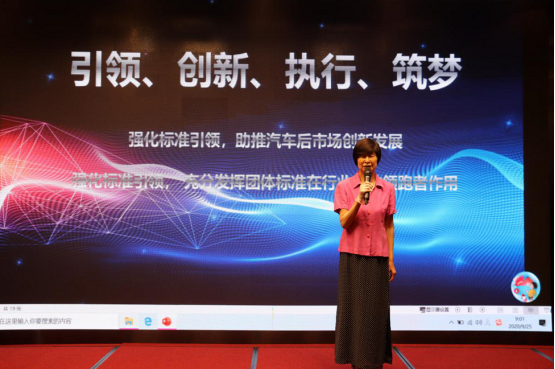 萬高助力汽車行業(yè)規(guī)范發(fā)展，汽車維修行業(yè)團體標準在京發(fā)布！