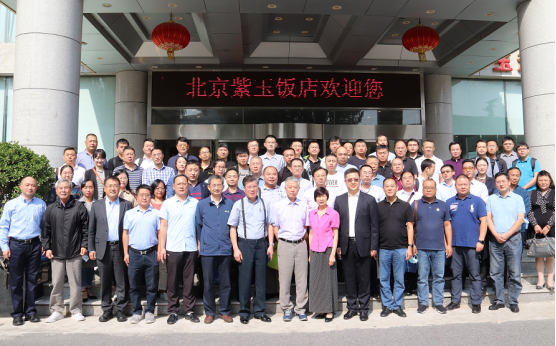 萬高助力汽車行業(yè)規(guī)范發(fā)展，汽車維修行業(yè)團體標準在京發(fā)布！