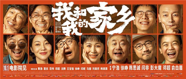 《回鄉(xiāng)之路》引熱議，網(wǎng)友調(diào)侃：假如鄧超騎臺鈴電動車回鄉(xiāng)會怎樣