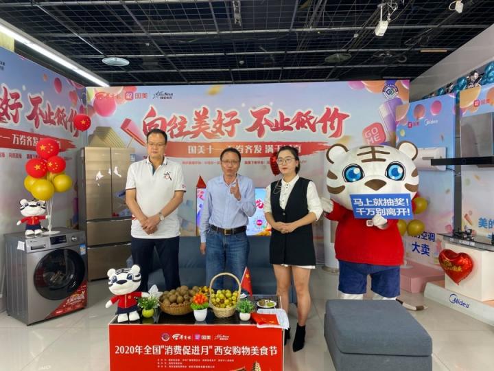 國(guó)美掀起萬(wàn)人直播熱潮，“嚴(yán)選”系列成十一熱銷(xiāo)品