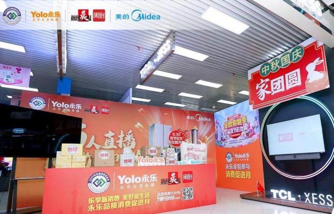 國(guó)美掀起萬(wàn)人直播熱潮，“嚴(yán)選”系列成十一熱銷(xiāo)品