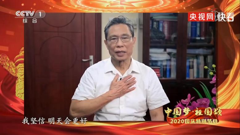 央視國慶晚會“C位”鐘南山！每一次出現(xiàn)，都留下了金句