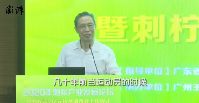 央視國慶晚會“C位”鐘南山！每一次出現(xiàn)，都留下了金句