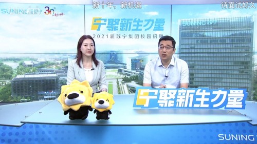 95后校招指南：選對(duì)有前途的企業(yè)，成就更了不起的自己