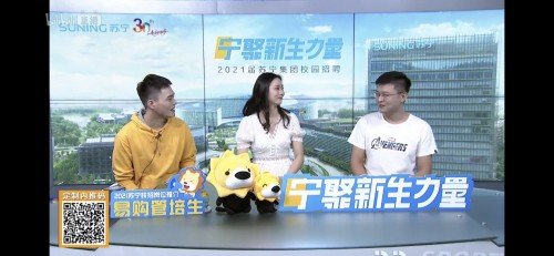 95后校招指南：選對(duì)有前途的企業(yè)，成就更了不起的自己