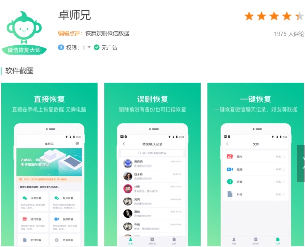 如何恢復(fù)己刪除的照片？不僅完整恢復(fù)還有彩蛋