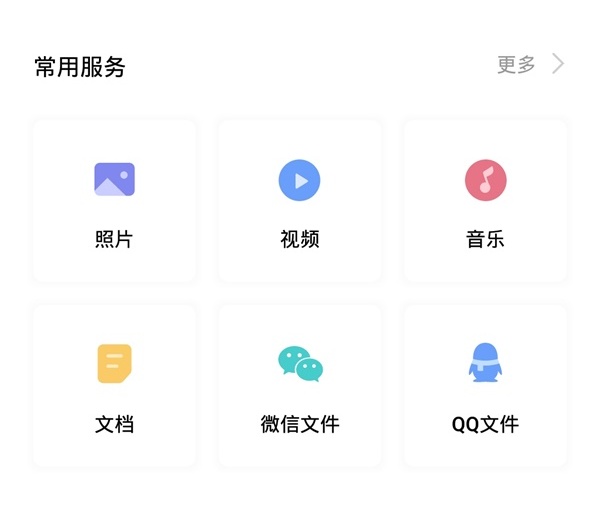 如何恢復(fù)己刪除的照片？不僅完整恢復(fù)還有彩蛋
