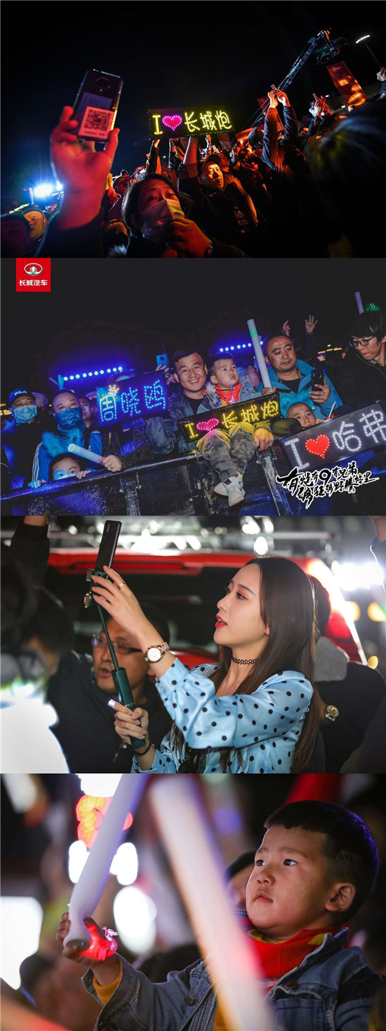 無(wú)兄弟，不越野！長(zhǎng)城炮玩轉(zhuǎn)阿拉善英雄會(huì)