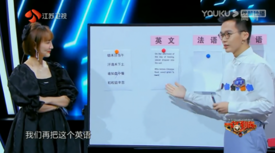 國風(fēng)少年再登《一站到底》舞臺，口語學(xué)習(xí)就用訊飛智能學(xué)習(xí)機(jī)