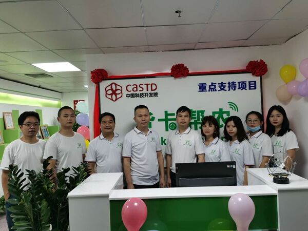 共享掛車來了！貨卡幫農(nóng)北京/廣州/深圳同一天隆重開業(yè)！
